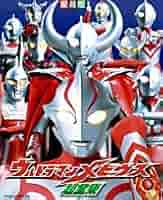 ウルトラマンメビウス　全巻セット　セル ウルトラマンメビウス 全巻セット セル ウルトラマンメビウス